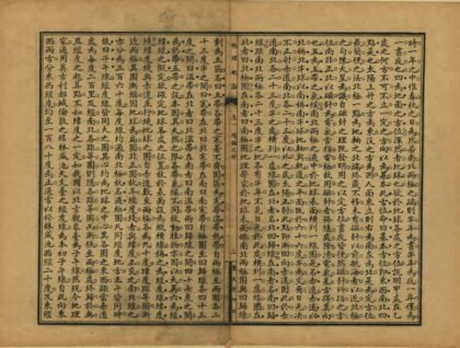 03439 地学概论 0.jpg