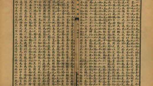 03439 地学概论 0.jpg