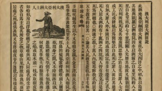 03443 地球说略 0.jpg