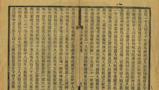 03446 五洲各大国志要 0.jpg