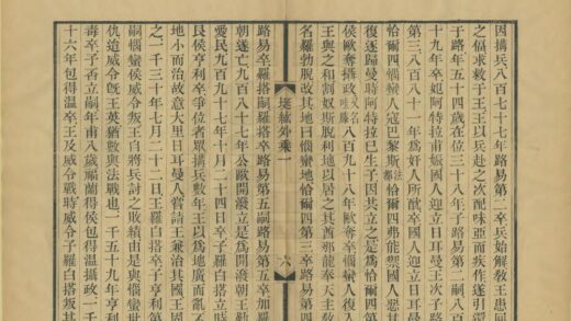 03450 埏纮外乘 0.jpg