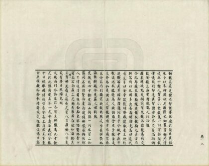 03454 大唐西域记 0.jpg