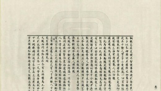 03454 大唐西域记 0.jpg