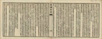 03455 五大洲图说 0.jpg