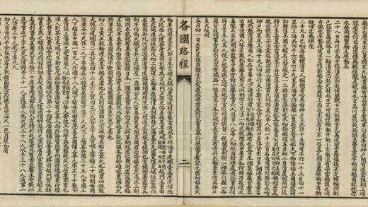 03455 五大洲图说 0.jpg