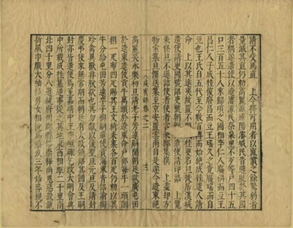 03461 咸宾录 0.jpg