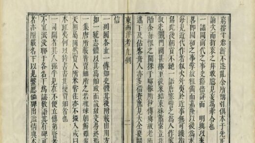 03462 东西洋考 0.jpg