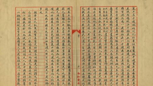 03464 殊域周咨录 0.jpg