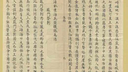 03466 载记后编 0.jpg