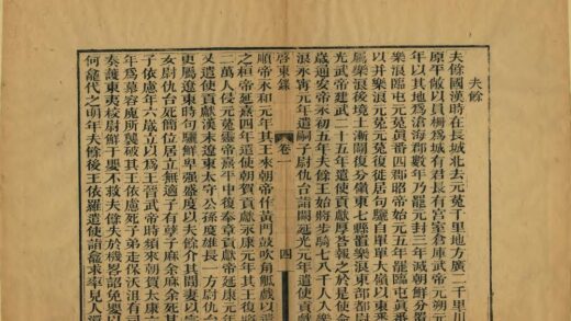 03472 启东录 0.jpg