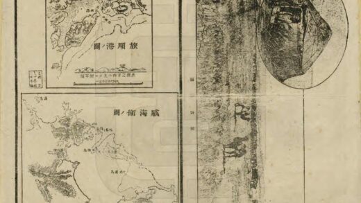 03474 新撰亚细亚洲大地志 0.jpg