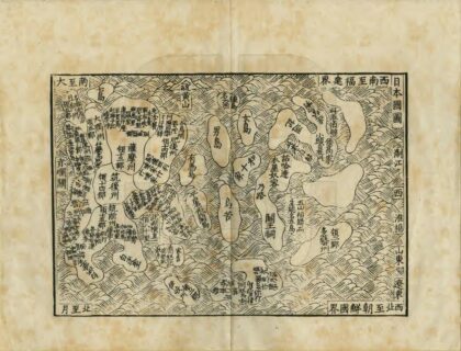 03478 日本考 0.jpg