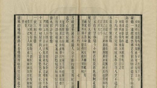 03487 日京竹枝词 0.jpg