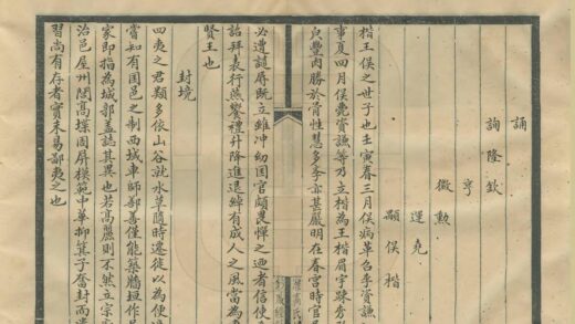 03492 宣和高丽图经 0.jpg