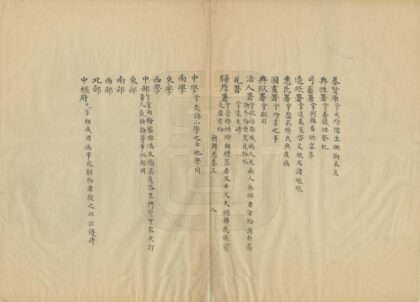 03497 朝鲜志 0.jpg