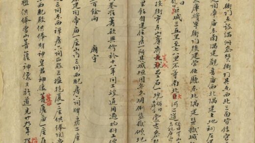 03501 定边纪略 0.jpg