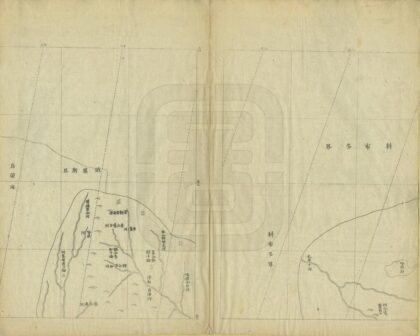 03502 外蒙古喀尔喀四部图说 0.jpg