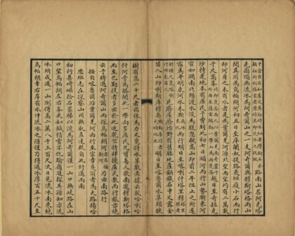 03504 帕米尔图说 0.jpg