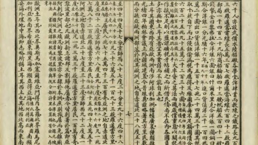 03507 土耳其国志Geography 0.jpg