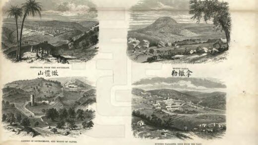 03508 犹太地理志 0.jpg