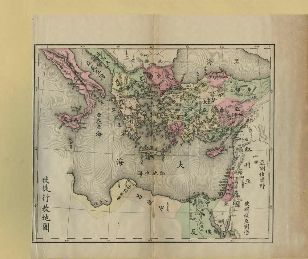 _犹太地理择要_