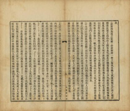 03510 亚拉伯志 0.jpg