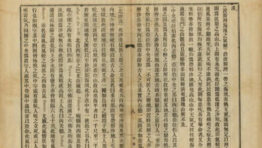 03510 亚拉伯志 0.jpg