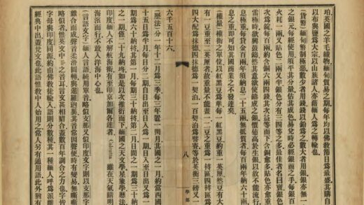 03518 缅甸国志 0.jpg