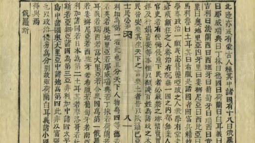 03520 士民必知 0.jpg