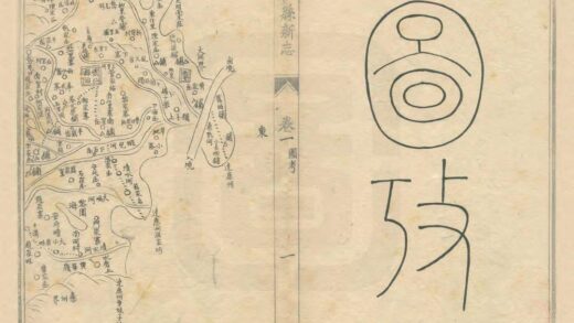 03523 怀仁县新志 0.jpg