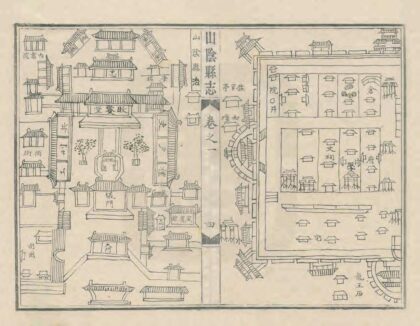 03526 山阴县志 0.jpg