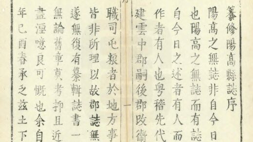 03531 阳高县志 0.jpg