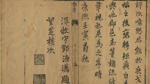 03537 浑源州志 0.jpg