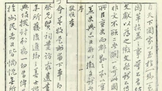 03541 浑源州志 0.jpg