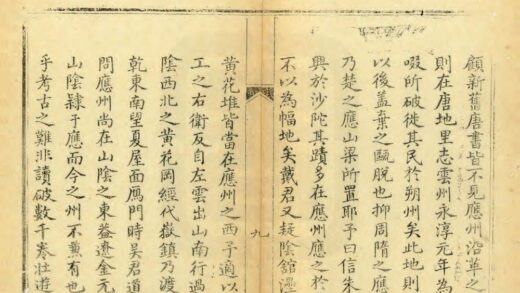 03544 应州续志 0.jpg