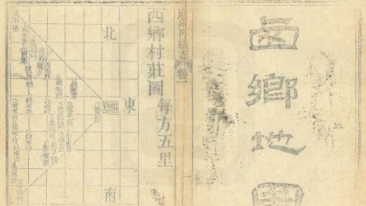 03546 应州再续志 0.jpg