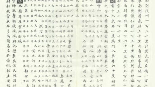 03552 马邑县志 0.jpg