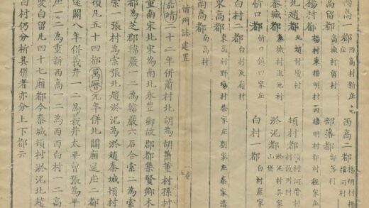 03559 忻州志 0.jpg