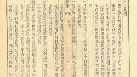 03563 忻州志 0.jpg