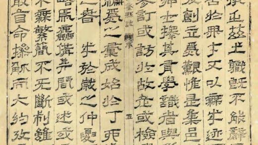 03569 五台县志 0.jpg