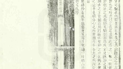 03579 保德州志 0.jpg