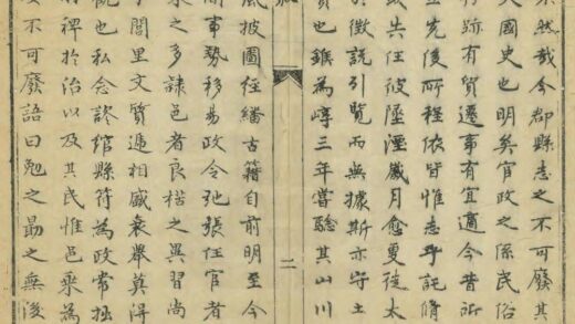 03586 崞县志 0.jpg