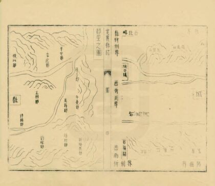 03597 定襄县志 0.jpg