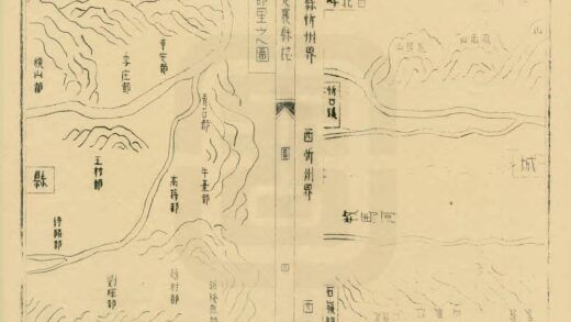 03597 定襄县志 0.jpg