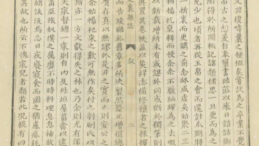 03599 定襄县志 0.jpg