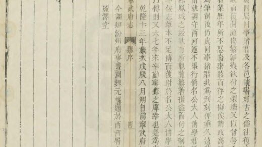 03608 宁武府志 0.jpg