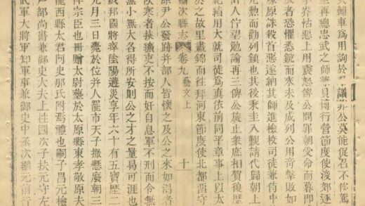 03612 榆次县志 0.jpg