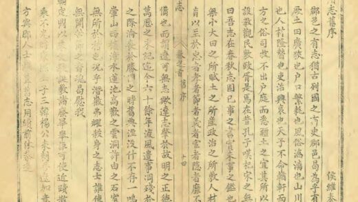 03623 辽州志 0.jpg