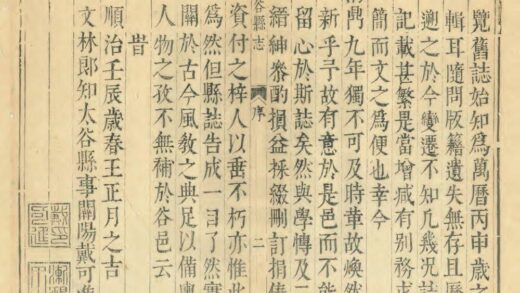 03625 太谷县志 0.jpg