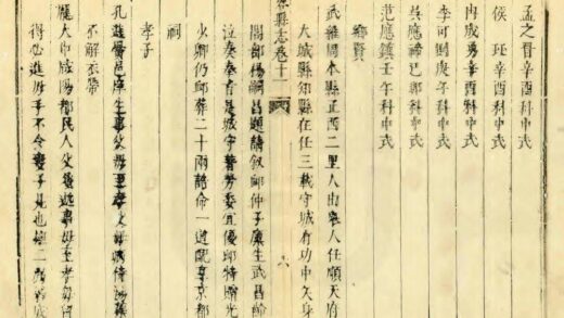 03627 太谷县志 0.jpg